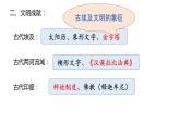 九上期中复习课件PPT