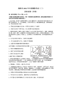 河南省洛阳市洛阳市2021年中招模拟考试（二）Word版含答案练习题