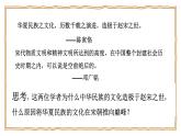 部编版七年级历史下册第6课 北宋的政治课件