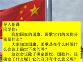 最新统编版历史八年级下册 第1课中华人民共和国成立 (共17张PPT)