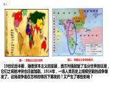列宁与十月革命PPT课件免费下载