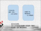 第6课 北宋的政治-2021-2022学年七年级历史下册课件（共24张）