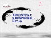 第6课 北宋的政治-2021-2022学年七年级历史下册课件（共24张）