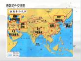 1.4 唐朝的中外文化交流 课件-2020-2021学年初中历史人教版七年级下册（共32张）
