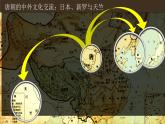 1.4 唐朝的中外文化交流 课件-2020-2021学年初中历史人教版七年级下册（共23张）