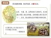 第10课 蒙古族的兴起与元朝的建立 课件-2020-2021学年初中历史部编版七年级下册（共19张）