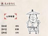 第9课 宋代经济的发展 课件-2020-2021学年初中历史部编版七年级下册（共24张）