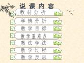第12课 宋元时期的都市和文化 课件-2020-2021学年初中历史部编版七年级下册（共25张）