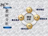第12课 宋元时期的都市和文化 课件-2020-2021学年初中历史部编版七年级下册（共25张）