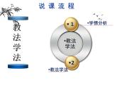 第12课 宋元时期的都市和文化 课件-2020-2021学年初中历史部编版七年级下册（共25张）
