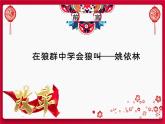 第8课 经济体制改革 课件-2020-2021学年初中历史部编版八年级下册（共26张）