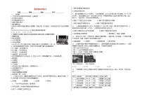 历史第二单元 近代化的早期探索与民族危机的加剧第4课 洋务运动课后复习题