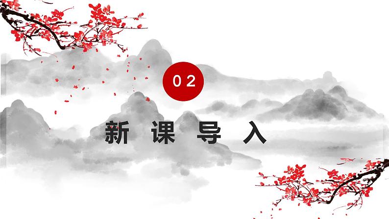 人教部编版八年级历史下册 第20课 活动课：生活环境的巨大变化课件PPT05