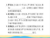 九年级历史上册第二单元古代欧洲文明第5课罗马城邦和罗马帝国习题课件新人教版