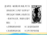 九年级历史下册期末专题复习四社会主义革命与建设作业课件新人教版