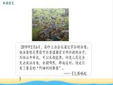 九年级历史下册第三单元第一次世界大战和战后初期的世界第12课亚非拉民族民主运动的高涨教学课件新人教版