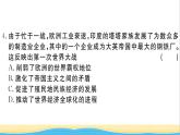 九年级历史下册第三单元第一次世界大战和战后初期的世界检测卷作业课件新人教版