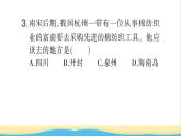 七年级历史下册第二单元辽宋夏金元时期：民族关系发展和社会变化第9课宋代经济的发展作业课件新人教版1