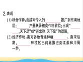 七年级历史下册第二单元辽宋夏金元时期：民族关系发展和社会变化第9课宋代经济的发展作业课件新人教版2
