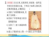 七年级历史下册第二单元辽宋夏金元时期：民族关系发展和社会变化第6课北宋的政治作业课件新人教版1