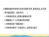 七年级历史下册第一单元隋唐时期：繁荣与开放的时代检测课件新人教版