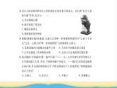 七年级历史上册第一单元史前时期：中国境内早期人类与文明单元基础达标卷习题课件新人教版