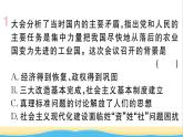 八年級歷史下冊期末專題復習三新中國成立以來中國共產(chǎn)黨的重要理論和會議作業(yè)課件新人教版