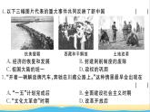 八年級歷史下學期期末檢測卷一作業(yè)課件新人教版