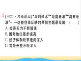 八年级历史下册第三单元中国特色社会主义道路单元小结作业课件新人教版