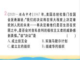 九年級(jí)歷史下冊(cè)第六單元走向和平發(fā)展的世界小結(jié)作業(yè)課件新人教版