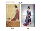 2021-2022学年部编版历史七年级下册 第4课 唐朝的中外文化交流课件 (共计25张PPT)