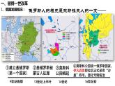 2021--2022学年部编版九年级历史下册 第2课 俄国的改革课件 (共计26张PPT)