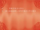 部编版历史七年级下册 第1课隋朝的统一与灭亡12课件PPT