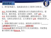 人教部编版七年级历史下册第7课 辽、西夏与北宋的并立课件