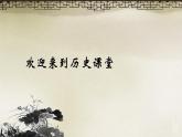人教部编版七年级历史下册第9课 宋代经济的发展课件