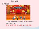 七年级历史下册第二单元辽宋夏金元时期：民族关系发展和社会变化第12课宋元时期的都市和文化课件2新人教版
