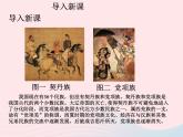 七年级历史下册第二单元辽宋夏金元时期：民族关系发展和社会变化第7课西夏与北宋的并立课件1新人教版