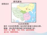 七年级历史下册第二单元辽宋夏金元时期：民族关系发展和社会变化第7课西夏与北宋的并立课件2新人教版