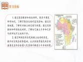 部編版歷史九年級(jí)下冊(cè) 第19課  亞非拉國(guó)家的新發(fā)展 教學(xué)課件+視頻素材