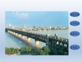 第二單元《社會(huì)主義制度的建立與社會(huì)主義建設(shè)的探索》人教版初中歷史八下課件PPT+教案