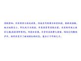 第二单元 辽宋夏金元时期：民族关系发展和社会变化 单元课件 人教版历史七下