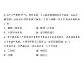 第五单元 冷战和美苏对峙的世界 教学课件 人教版历史九下