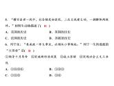 第五单元 冷战和美苏对峙的世界 教学课件 人教版历史九下