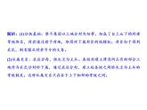 第三单元 封建时代的欧洲 教学课件人教版历史九上