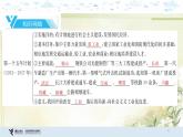 13中国现代史一、社会主义制度的建立于社会主义建设的探索 中考历史总复习课件