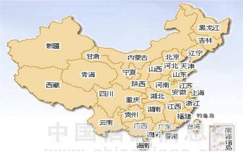 部编版七年级上册历史1-20课复习课件02