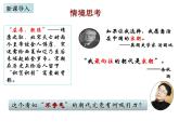 第9课宋代经济的发展课件2021-2022学年部编版七年级历史下册