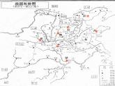 人教部编版七年级历史上册战国时期的社会变化(3)课件