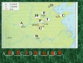 人教部编版七年级历史上册战国时期的社会变化ppt课件