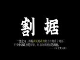 第5课安史之乱和唐朝衰亡课件2021-2022学年部编版七年级历史下册
